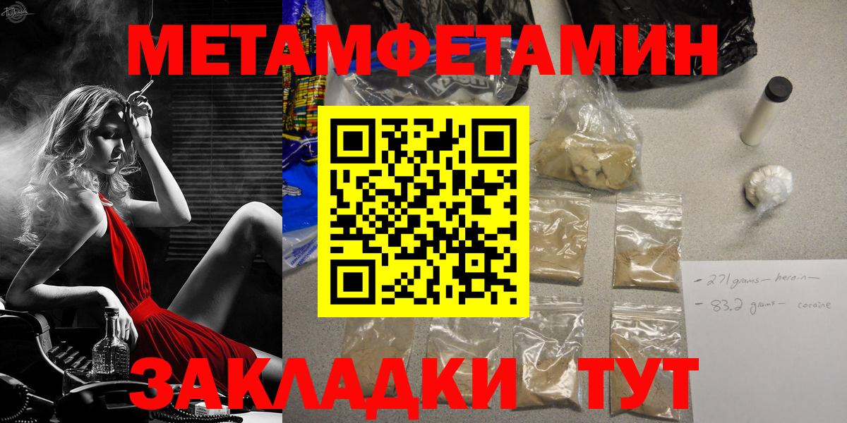 Егорьевск  Первитин витя  Вход с VPN 