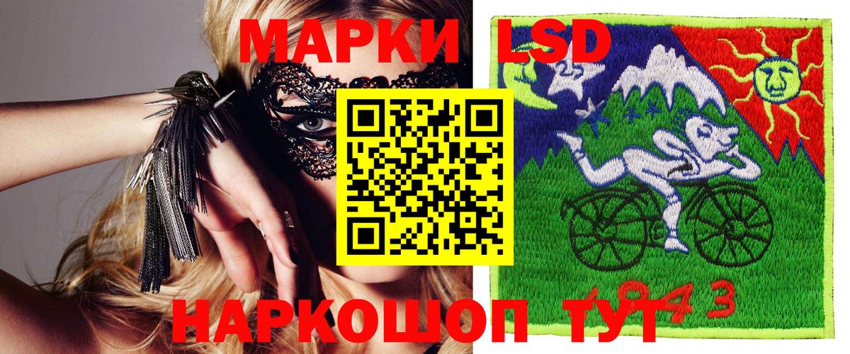 Егорьевск  Марки 25I-NBOMe 1500мкг  Марки NBOMe  Вход с VPN 