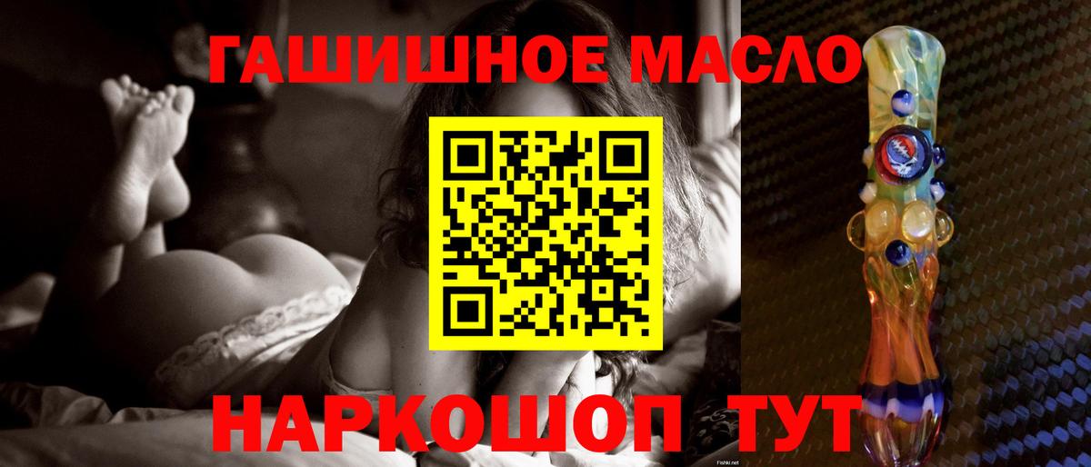 Дистиллят ТГК вейп  Дистиллят ТГК вейп с тгк  Егорьевск  закладка  Вход с VPN 