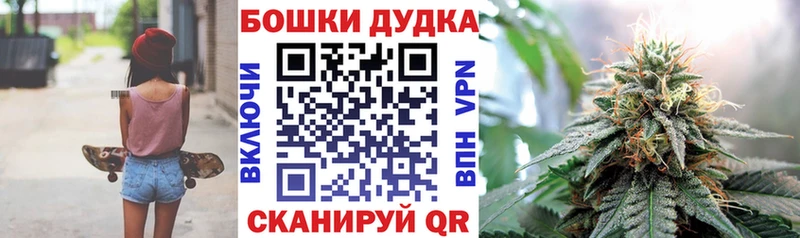 Конопля THC 21%  Егорьевск 